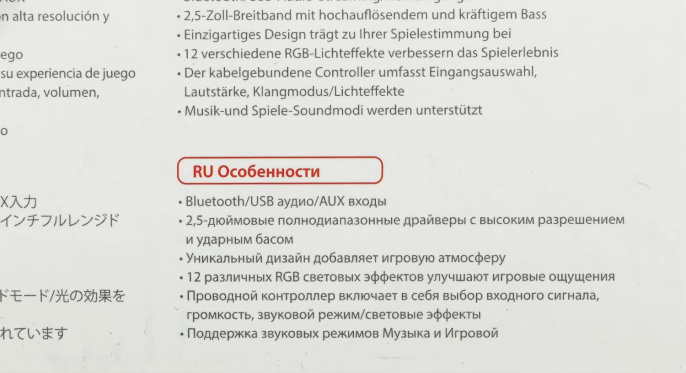 Колонки Bluetooth Edifier G1000,  2.0,  черный