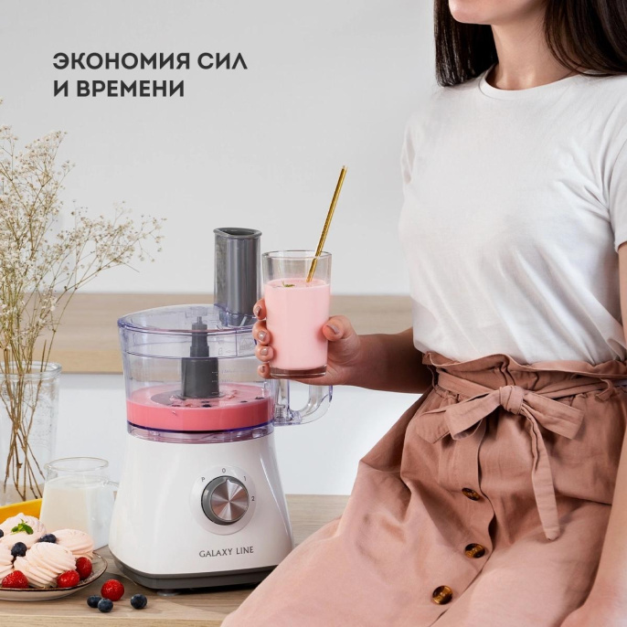 Кухонный комбайн Galaxy Line GL 2312 1000Вт белый