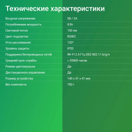 Умный светильник Digma FloorLight FL11 напольный