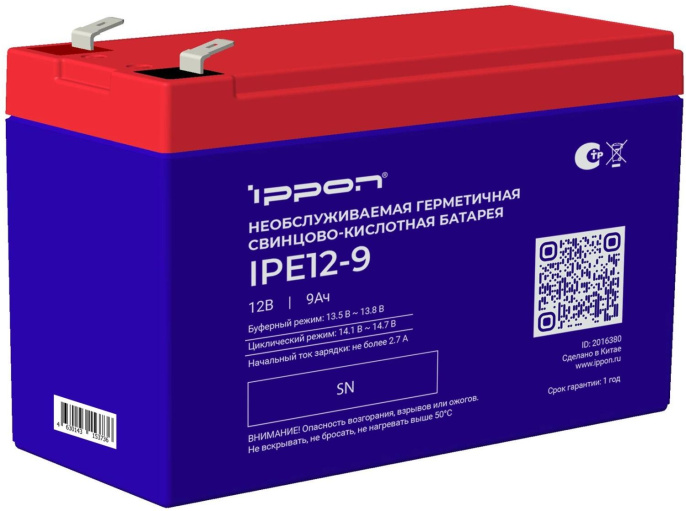 Батарея для ИБП Ippon IPE12-9 12В 9Ач 15059413