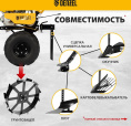 Мотоблок Denzel DPT-670S-PRO бензиновый 7л.с. 56446