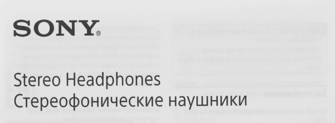 Гарнитура внутриканальные Sony MDR-EX155AP 1.2м черный проводные в ушной раковине (MDR-EX155APB)