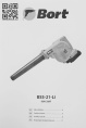 Воздуходувка Bort BSS-21-Li, синий [93413397]