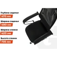 Компьютерное офисное кресло Gigant черное ткань, сетка, с подлокотниками, хром, 120 кг GCH-12