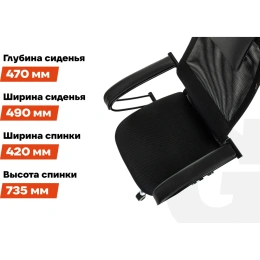 Компьютерное офисное кресло Gigant черное ткань, сетка, с подлокотниками, хром, 120 кг GCH-12