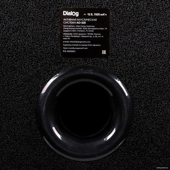 Акустическая портативная колонка Dialog Oscar AO-220-100W RMS,Караоке,беспр.микр,BTFMUSBSDGT