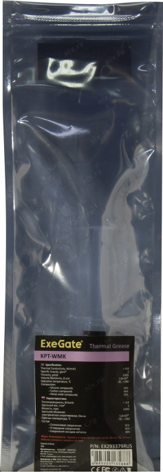 Термопаста ExeGate KPT-WMK 0,8 Вт/ м•К , 8г, шприц с лопаткой EX293379RUS