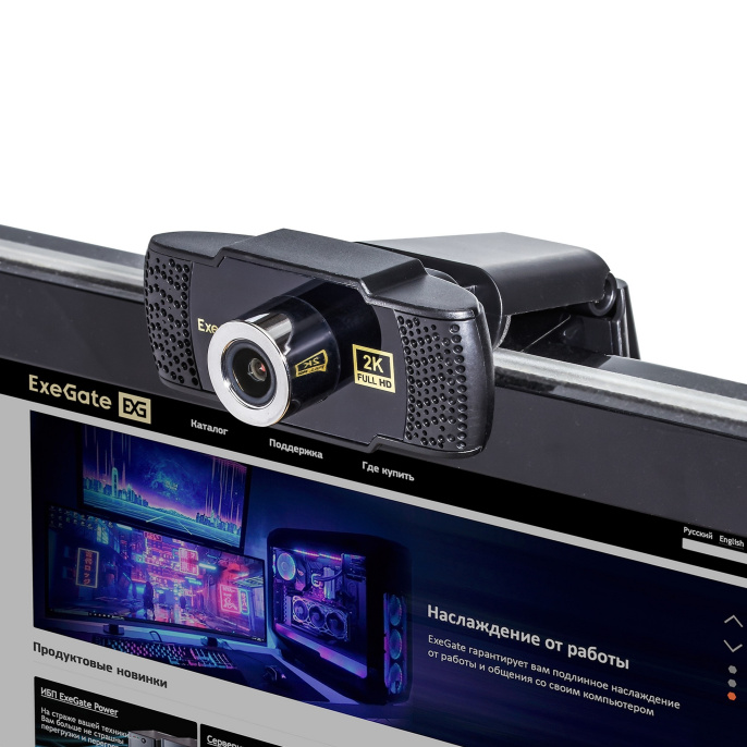 Веб-камера ExeGate BusinessPro C922 2K T-Tripod 4Мп, 2560x1440, 30fps, ручной фокус, штатив Tripod Tele Ball в комплекте, 4-линзовый объектив стекло , микрофон с шумоподавлением, универсальное крепление, USB, кабель 1,5 м, Windows® 7/8/10/11, EX294581RUS