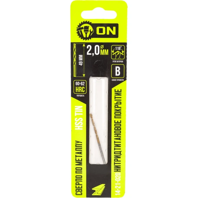 Сверло по металлу HSS TIN 2x49 мм, нитридтитановое покрытие On 14-21-020