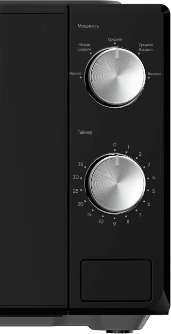 Микроволновая Печь Candy CMWO-MM207BA 20л. 700Вт черный