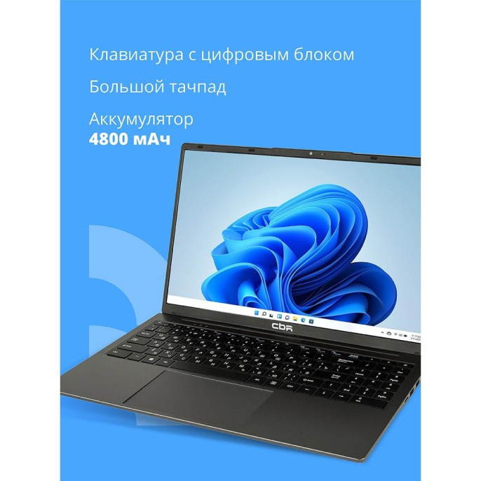 Ноутбук CBR LP-SMCR-1507 15.6" FHD IPS Intel Celeron N95 2GHz /16Gb LPDDR5/512Gb M.2 SSD/Intel UHD Graphics/RJ45/ W11 Pro/4800mAh/пластик (CBR-HNLP15N95-16G512G-WP)