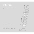 Трехсекционная лестница 12 ступеней Inforce 3x12 ЛП-03-12