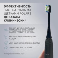 Электрическая зубная щетка Polaris PETB 0701 TC, насадки для щётки: 4 шт, цвет: белый