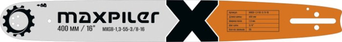 Шина для пилы MaxPiler MXGB-1,3-55-3/8-16 (длина шины: 16 дюймов, количество звеньев: 55, шаг цепи: 3/8 дюйма, ширина паза: 1.3 мм)