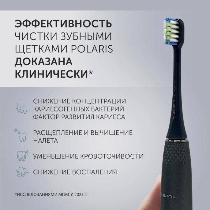 Электрическая зубная щетка Polaris PETB 0701 TC, насадки для щётки: 4 шт, цвет: белый