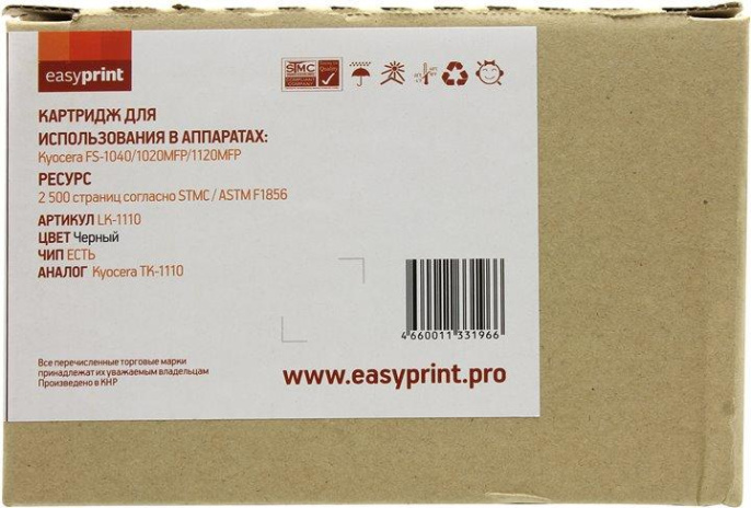 Тонер-картридж EasyPrint (TK-1110/TK1110/1110) для Kyocera FS-1040, 1020MFP, 1120MFP (2500 стр.) с чипом LK-1110
