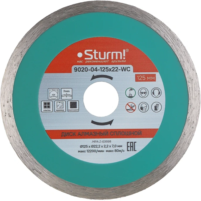 STURM! Диск алмазный сплошной по плитке 125х22.2/20 мм Sturm 9020-04-125x22-WC