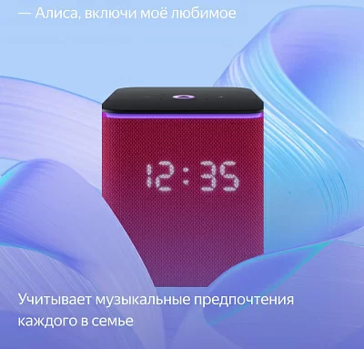 Умная колонка Yandex Станция Миди YNDX-00054PNK Алиса малиновый 24W 1.0 BT/Wi-Fi 10м