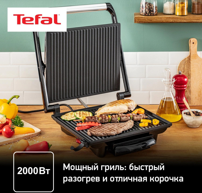 Электрогриль Tefal GC241D38, черный и серебристый [8000035958]