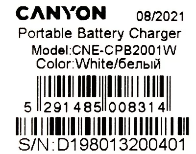 Внешний аккумулятор Canyon PB-2001 CNE-CPB2001W, 20000 мАч, 5В/2.1A, 2xUSB, Белый