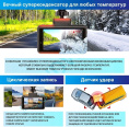 Видеорегистратор с радар-детектором TrendVision DriveCam Real 4K Signature LNA,  GPS,  ГЛОНАСС