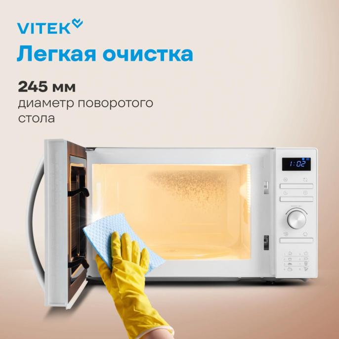 Микроволновая печь Vitek VT-MW0320, 700Вт, 20л, белый