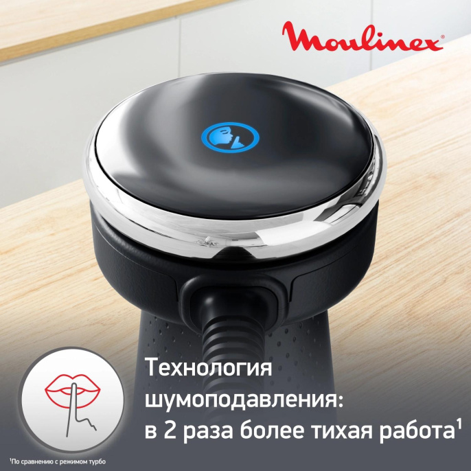 Блендер Moulinex DD67L810,  погружной,  серебристый/черный