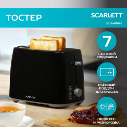 Тостер Scarlett SC-TM11068,  черный