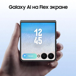 6.9" Смартфон Samsung Galaxy Z Flip7 12/512Gb, SM-F766B, NFC, AMOLED, 120Гц, 4300мAч, черный