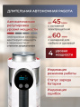Беспроводной пылесос EVOLUTION Smart Clean VCF2613UV Wet and Dry