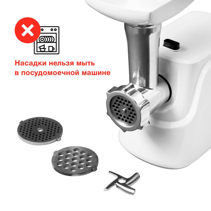 Мясорубка STARWIND SMG-5550,  белый