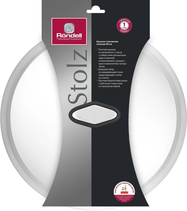 Крышка Rondell Stolz RDA-1786 d 28см крыш.прозрачный руч.черная