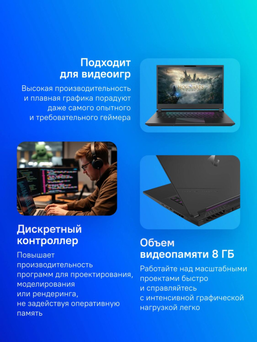 Ноутбук Gigabyte Aorus 15 [BKF-H3KZ754SD] Black 15.6" {QHD i7-13620H/16Gb(2*8)/1Tb SSD/RTX4060 8Gb/DOS}