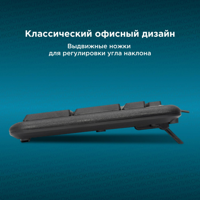 Клавиатура Oklick 180M, проводная, USB, мембранная, черный [943626]