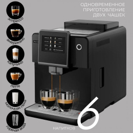 Кофемашина автоматическая Rondell RDE-1110,  19Бар,  с автоматическим капучинатором,  черный