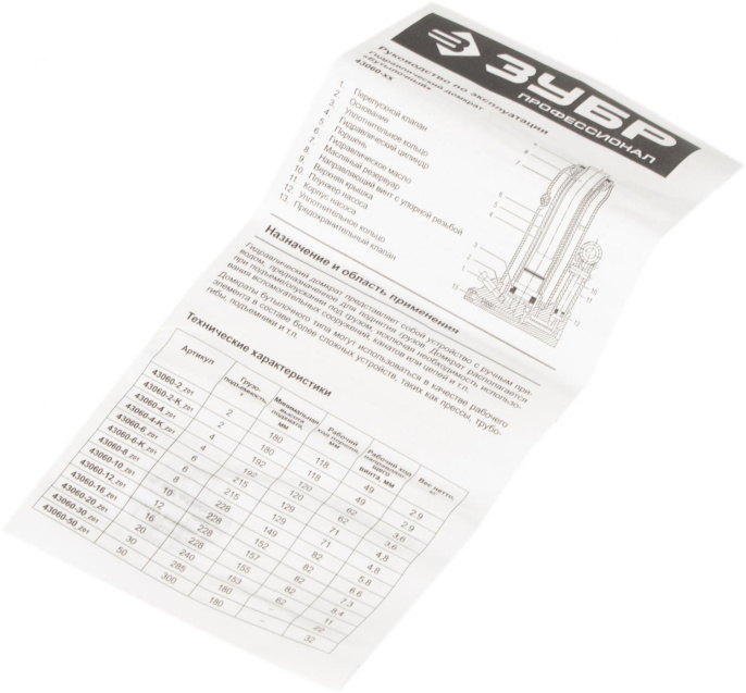 Домкрат гидравлический ЗУБР T50 бутылочный,  4т [43060-4-k_z01]