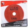 Круг алмазный гибкий шлифовальный АГШК (100х2.5 мм; №1500; мокрая) Diam 000579
