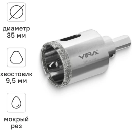 Алмазная коронка VIRA 35 мм по керамограниту керамике и стеклу с центровочным сверлом 559504