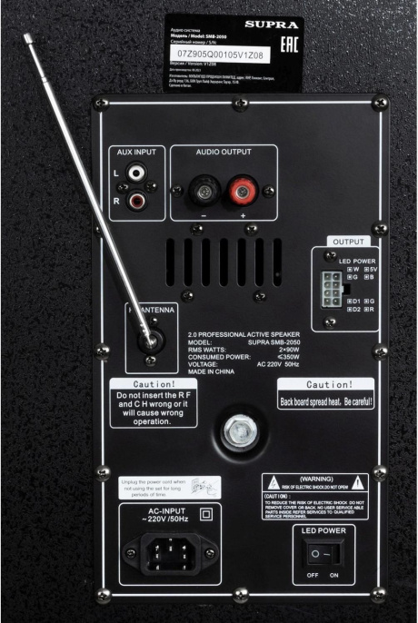 Музыкальный центр Supra SMB-2050, 180Вт, с караоке, Bluetooth, FM, USB, SD, черный