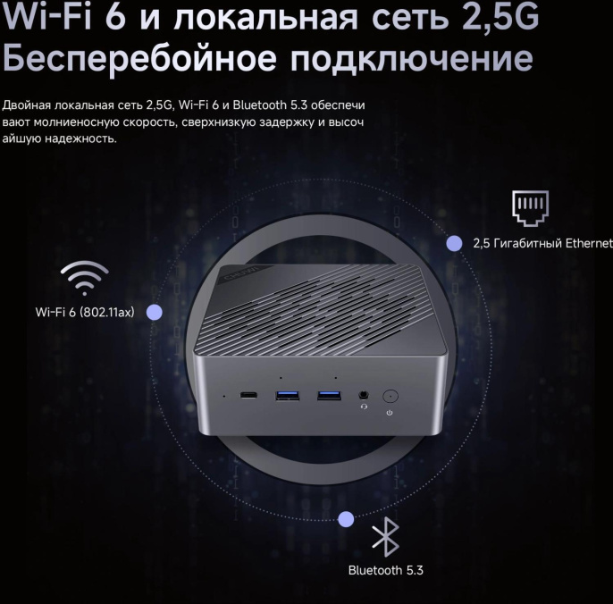 ПК Мини Chuwi AuBox Ryzen AI 9 365 2 32Gb SSD1Tb Radeon 880M Windows 11 Pro 2x2.5GbitEth WiFi BT 120W серебристый/черный (17131075)