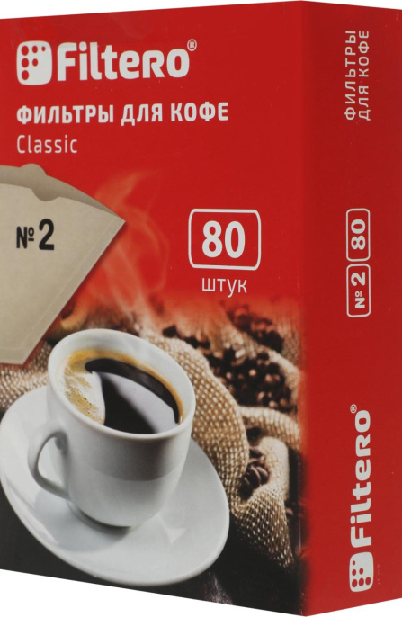 Фильтры для кофе для кофеварок Filtero №2 коричневый упак.:80шт