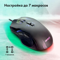 Мышь проводная GMNG 930GM, игровая, оптическая, USB, 12800dpi, черный