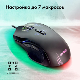Мышь проводная GMNG 930GM, игровая, оптическая, USB, 12800dpi, черный