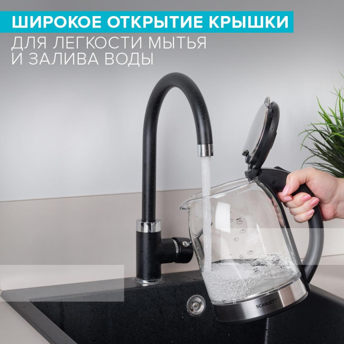 Чайник электрический Scarlett SC-EK27G10 1.7л. 1800Вт черный корпус: стекло/пластик