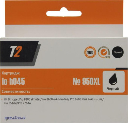 T2 CN045AE/№950XL Картридж IC-H045 №950XL для HP Officejet Pro 8100/8600/8600 Plus/251dw/276dw, черный, 2500 стр.