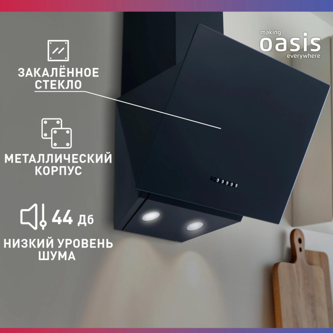 Вытяжка каминная Oasis NP-50B черный управление: кнопочное 1 мотор