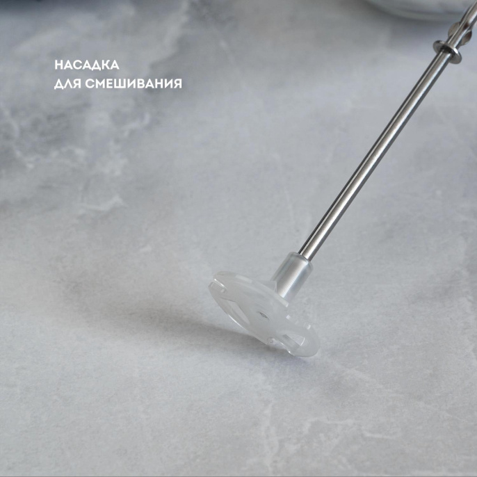 Миксер GALAXY LINE GL 2227, ручной,  белый и черный [гл2227л]