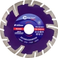 Диск алмазный сегментный усиленный турбо (125x2.3x8.3x22.2 мм) CUTOP 66-12523