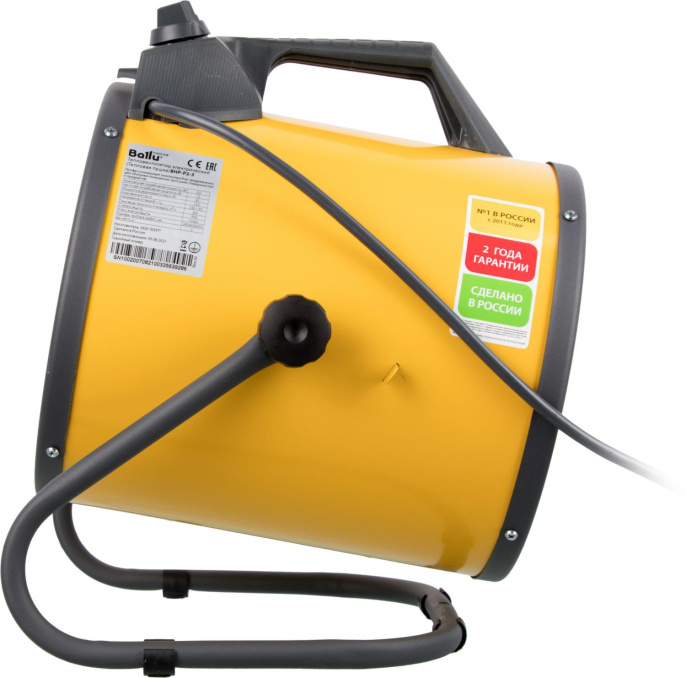 Тепловая пушка электрическая Ballu Prorab 2 BHP-P2-3 желтый/черный