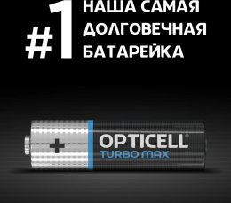 AA Батарейка OPTICELL Turbo MAX LR6,  2 шт.